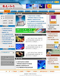 北京中研世紀科技 深耕PHP開發與域名虛擬主機服務，打造網絡技術服務新標桿