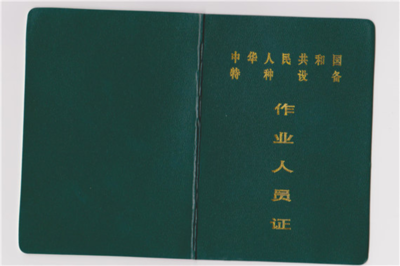 全面了解廣州增城壓力容器操作培訓考試及移動式壓力容器、氣瓶充裝報名流程